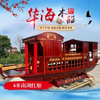 Jiaxing Nanhu Красная Лодка Модели Выставки Реквизит Лодка Памятный Пейзажный Декор Деревянная Лодка Красные Украшения