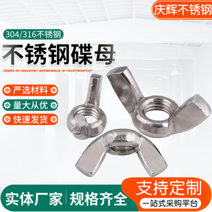 �F؛201 304 316���P䓵�����ĸDIN315 GB62Ӣ�����ƺ�����ñ�֔Q