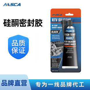 NASCA��ͪ�ܷ��z��܇�l�әC��|Ƭ��ˮ��©�͹��z��ɫ85g