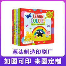 ���b��퓕�ӡˢ ���b�弈�����a 0-5�q��ͯ������Ǖ�Դ�^�S��