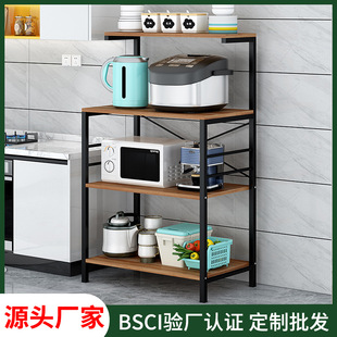 Solno processing custom kitchen microwave oven oven layered shelf storage finishing iron floor rack