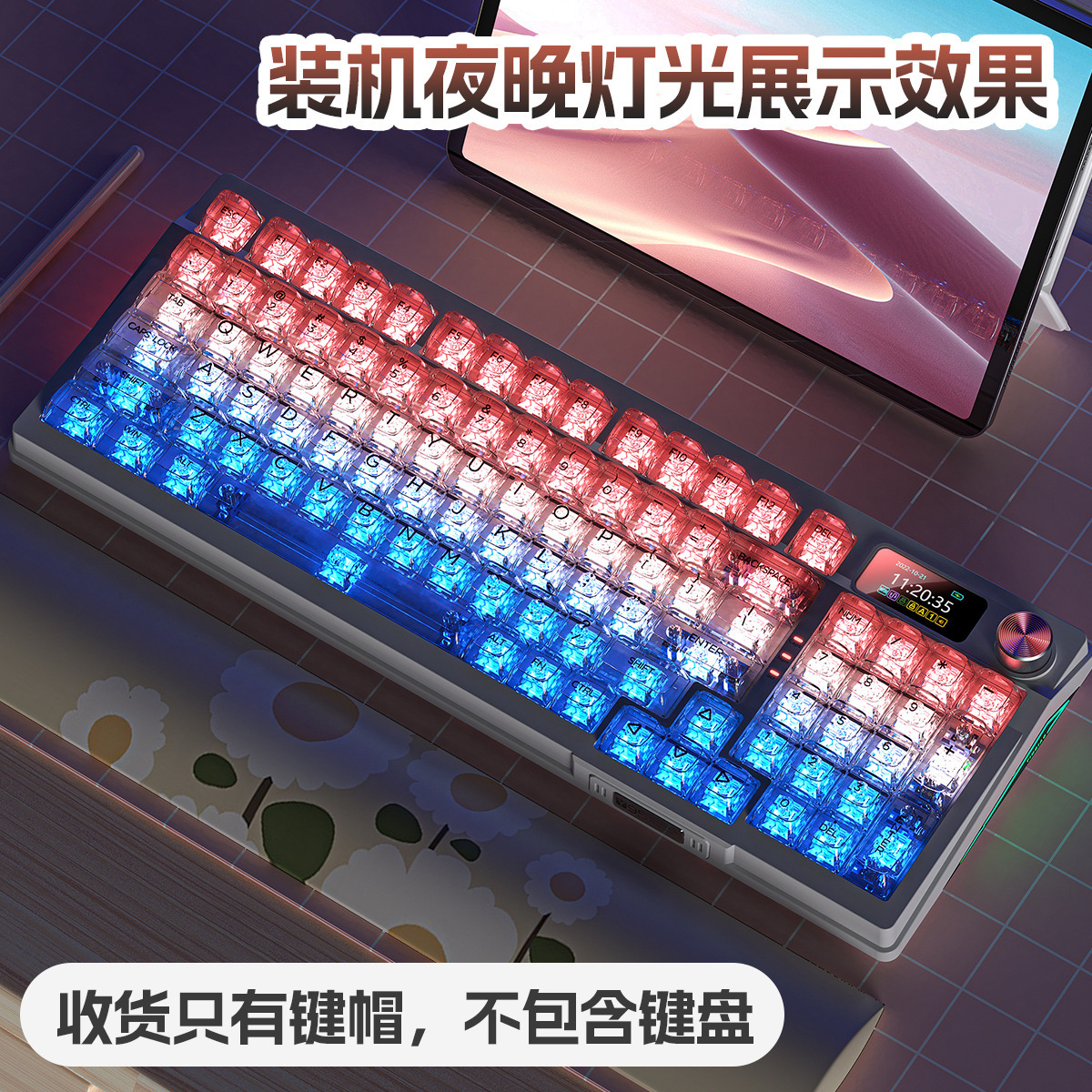 Plata tallada personalizada tapa de tecla transparente 132 teclas PC teclado mecánico de cristal teclas especiales tamaño completo SA