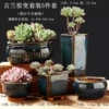 Set, 5 pieces