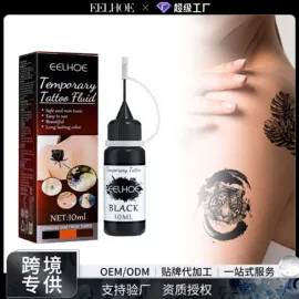 其他美妆工具;身体护理套装;头皮护理用品