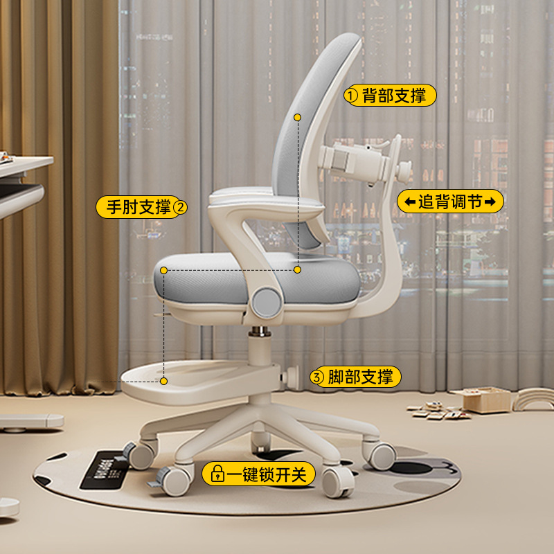 Children's Learning Chair, Corrective Chair for Students, Home-Use Writing Chair for Primary School Students, Adjustable Backrest Study Chair, Study Desk