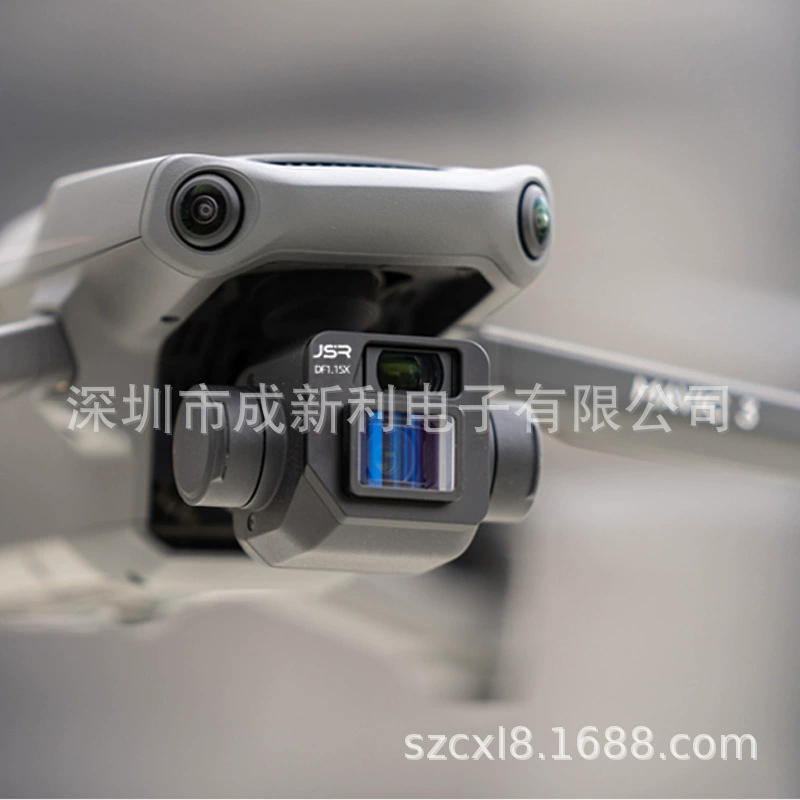 JUNESTAR DJI, беспилотный широкоугольный трансформер, радужный объектив