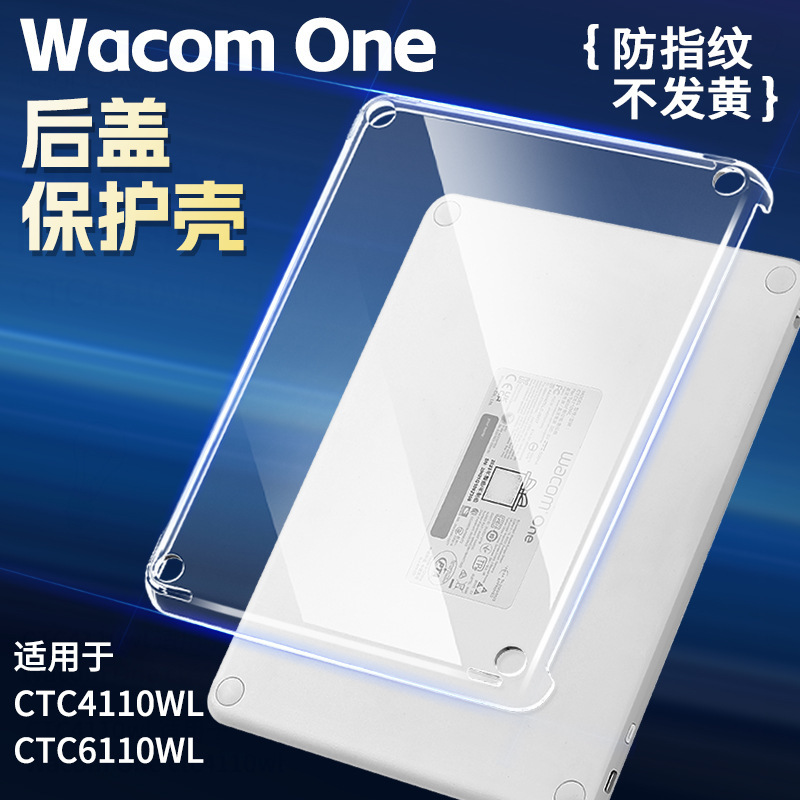 For Wacom one tablet protective case ctc4110 6110wl hand-painted board protective case back cover