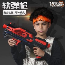 兒童電動連發玩具槍軟彈槍男童子彈狙擊搶手槍男孩子吸盤4-5-6歲7