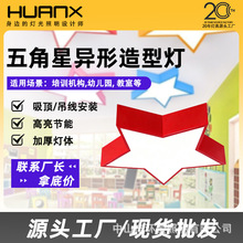 ����Ǯ������͟��׃��@led��픟���Ӗ�C���������ҕ��h����픟�