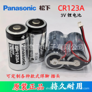 ԭ�b����CR123A���K �늳ؽM���C���F�Б��x��ˮ늱�CR17345
