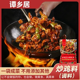 复合调味料;酱腌菜;其他方便食品