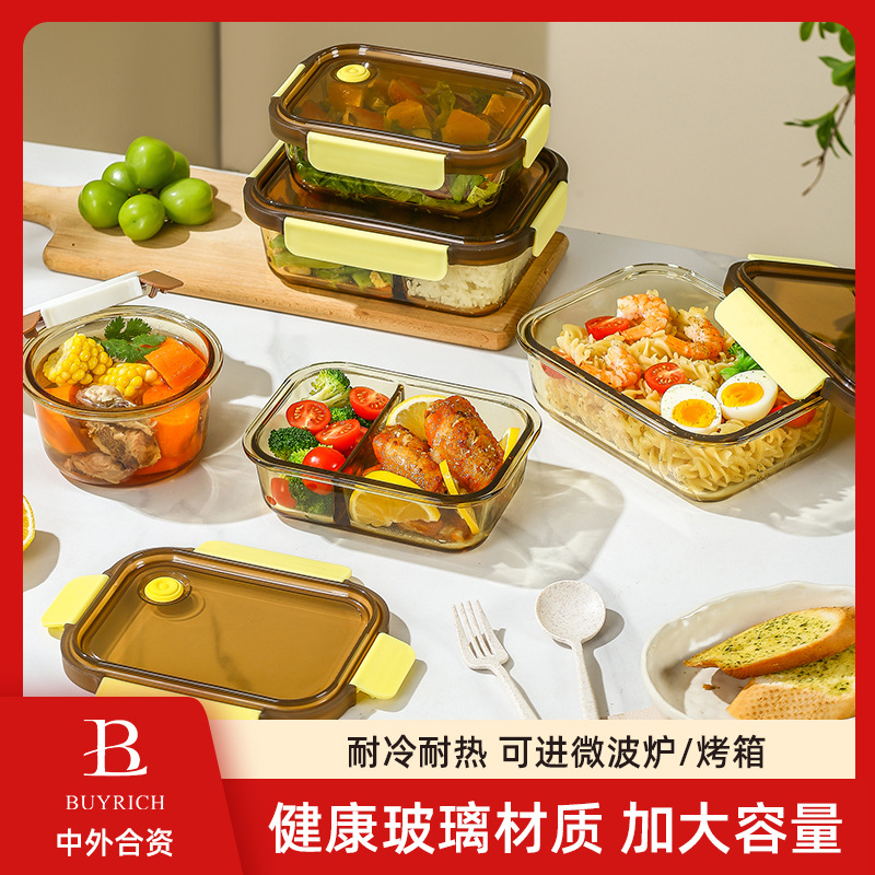 促销高硼硅玻璃饭盒微波炉加热保鲜盒上班族带饭餐盒水果便当盒