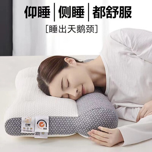 Japanese single anti-traction cervical spine pillow, cervical vertebra protection, sleep aid, household rectangular adult knitted pillow core wholesale