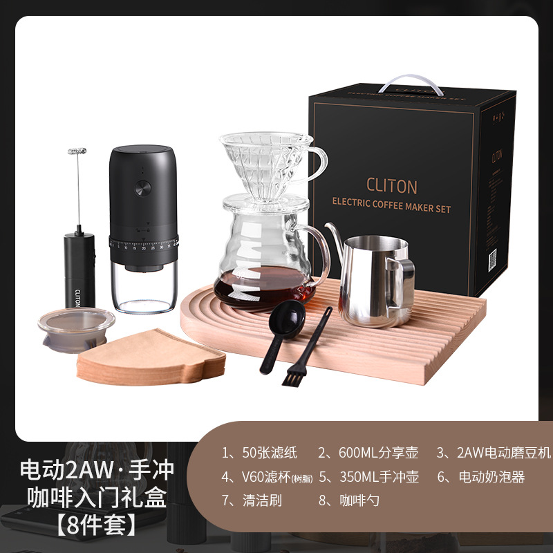 Kit de cafetera de lavado de mano molino de mano máquina de café instrumento de molienda manual entrada portátil combinación al aire libre conjunto completo de caja de regalo