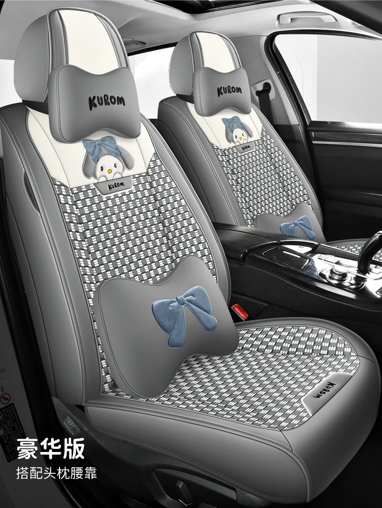24 years CAR new wholesale seat cushion full foreskin ice silk cute cartoon car seat cushion four seasons universal seat cover