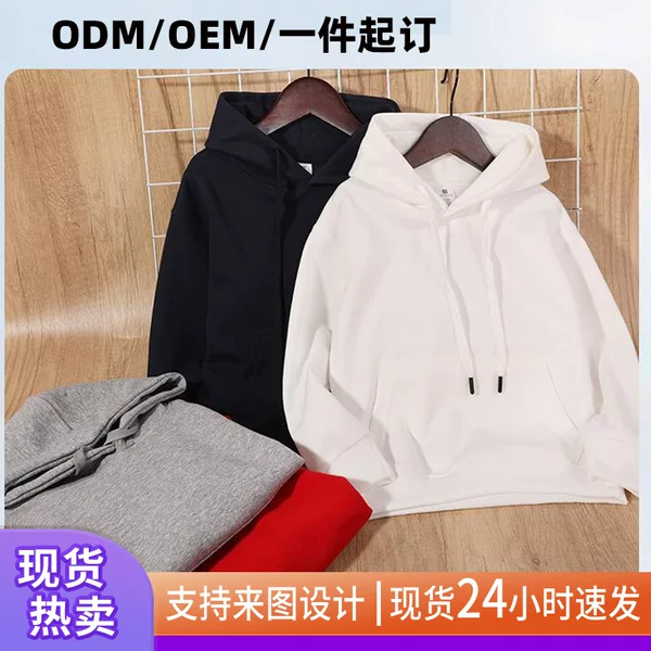 European and American autumn and winter custom sports sweatshirt, quick-dry and warm, children's Chinese cotton hoodie, running long-sleeve with custom logo