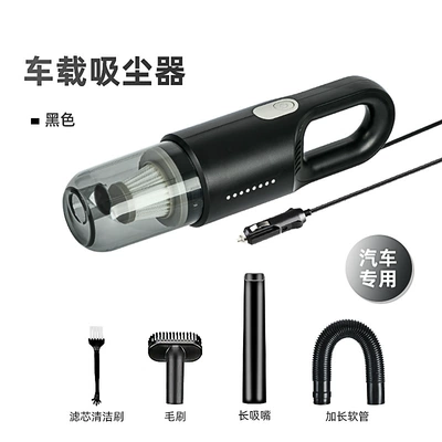 Car-Specific Small Handheld Car Vacuum Cleaner Export Large Suction Portable Wireless Car Vacuum Cleaner (Tozsoranlar) - black-wired-version