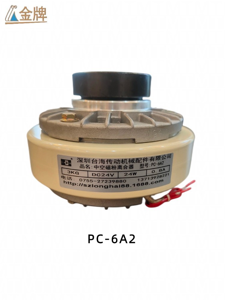 离合器（内旋）PC-6A2