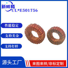 铁粉芯磁环电感工字贴片线圈ATQ2216变压器磁芯电源元器件用高频