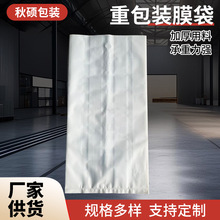 ��ӡ�������wPE�ذ��bĤ����ϩ�N��|���w���aƷ�Ӻ�������Ĥ��