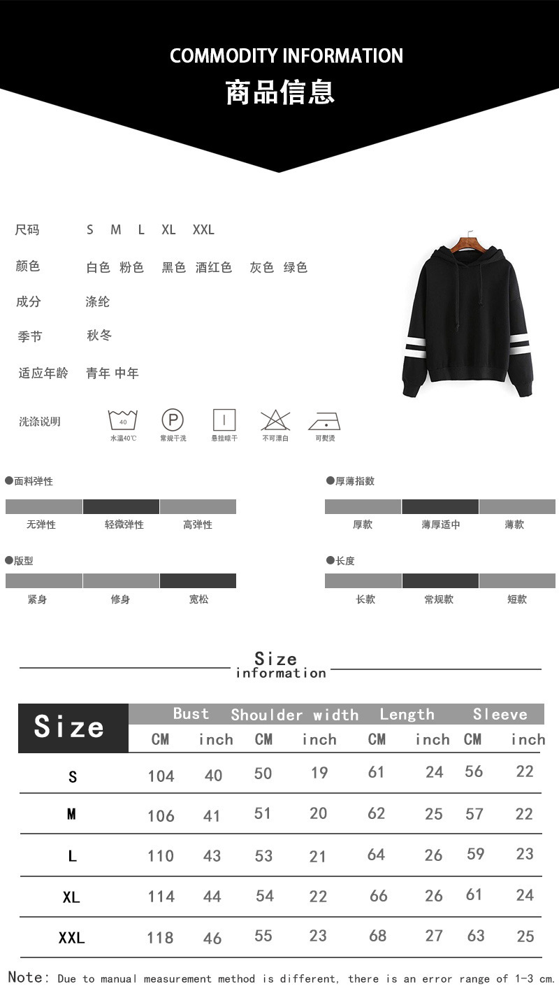 双杠详情页商品信息_尺码表.jpg.jpg