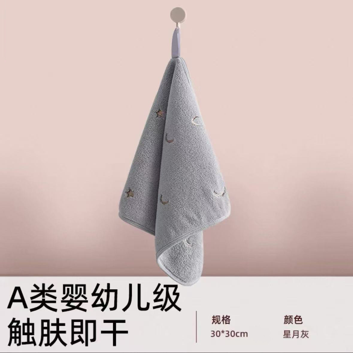 Toalla de limpieza de mano colgante toalla de limpieza de mano de baño no olor, secado rápido, absorción de agua y no pérdida de cabello, toalla cuadrada pequeña para niños