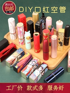 �ڼt�ܿչ�diy�ֹ����Ƹߙn����ܚ���ԭ����ģ������b�⚤12.1