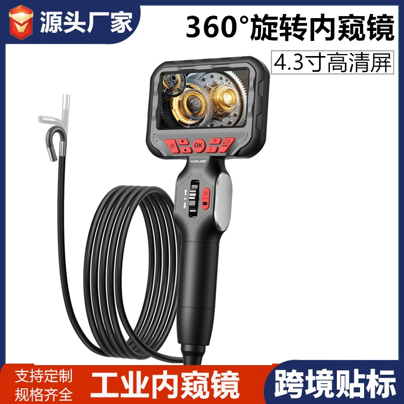 4.3inch экран 360 ° Вращающийся эндоскоп HD-камера для ремонта автомобилей, промышленная проверка двигателя трубопровода