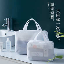 旅行简约化妆包便携游泳洗浴包大容量EVA夹网布防水化妆品收纳包
