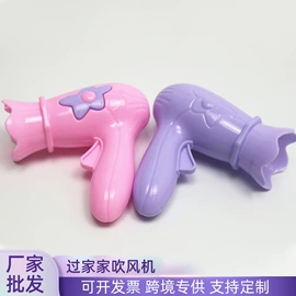 娃娃配饰;过家家玩具;盲盒玩具/盲袋玩具/洞洞乐