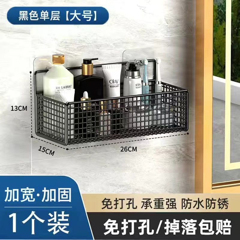 トイレの棚は穴を開けないでください。浴室の壁に壁を掛けて、神器を掛けて洗面台のトイレ用品を収納します。|undefined