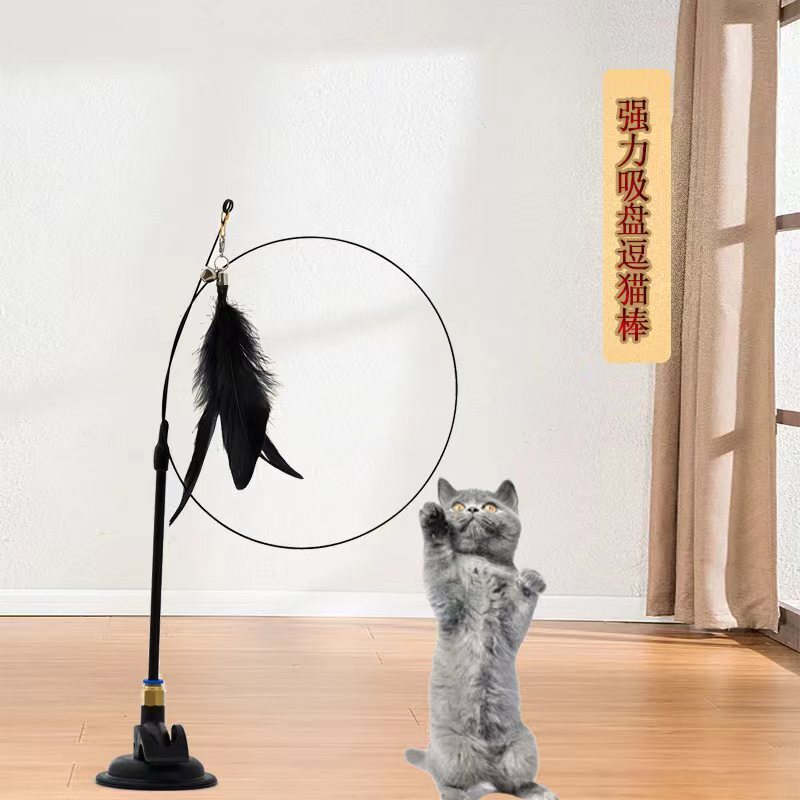 猫のおもちゃ 羽根付き鈴 長尺スチールワイヤー 強力吸盤 猫じゃらし 耐噛み 猫じゃらし棒 直販|undefined