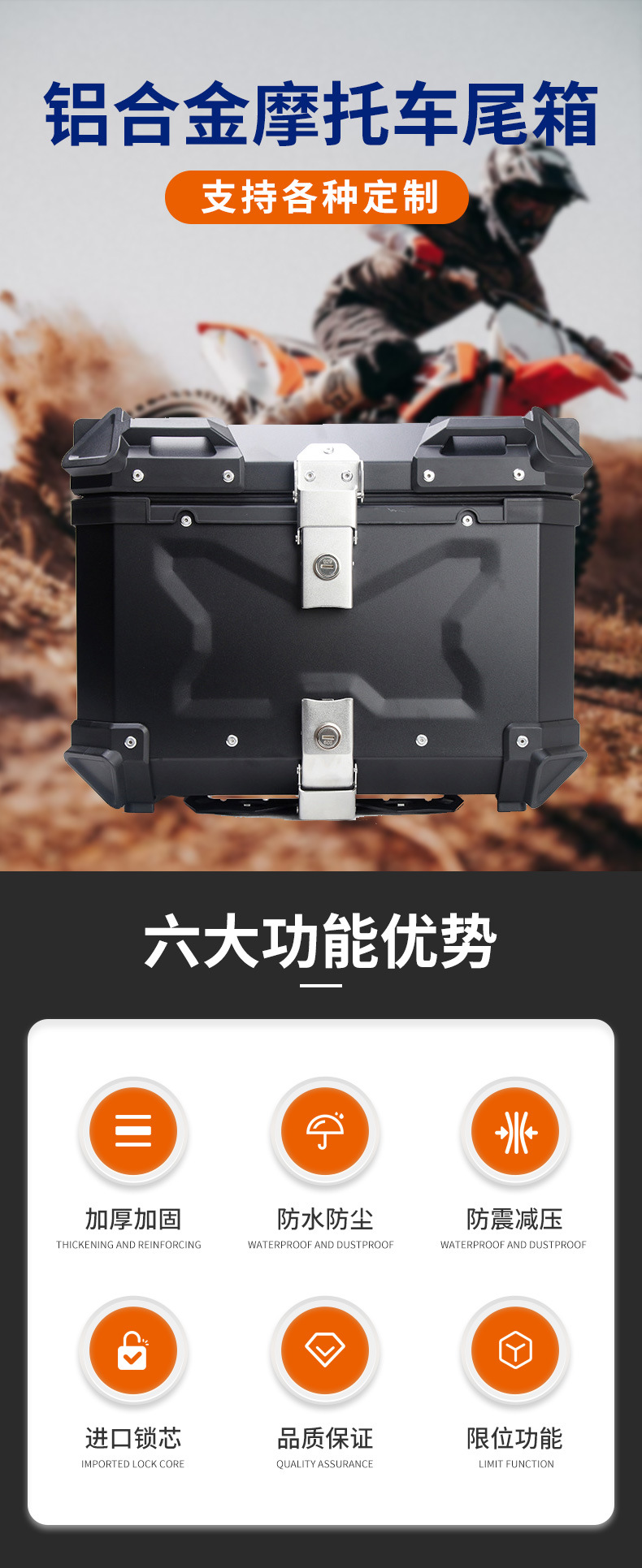 Motorcycle Aluminum Alloy Tail Box for Commuting, Durable and Sturdy, Quick-Release, Rain-Proof and Dust-Proof, Electric Vehicle Tail Box