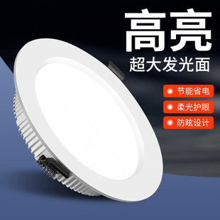 Factory Direct Sales Led Downlight Embedded Thin No Main Light Anti-Glare Household Commercial Ceiling Light Barrel Light Hole