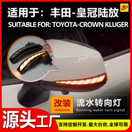 转向灯、角灯;其他汽车改装;其他车灯