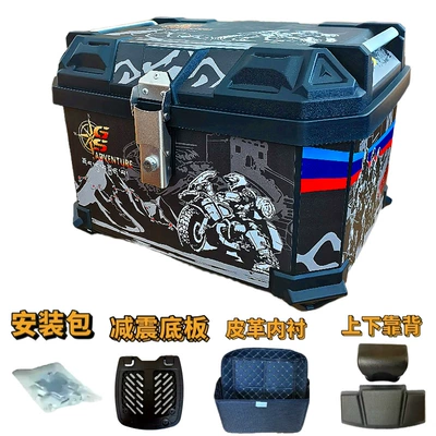 Motorcycle trunk – Tool Box, Delivery Box - 65l-no-3-black-leather-lining-backrest