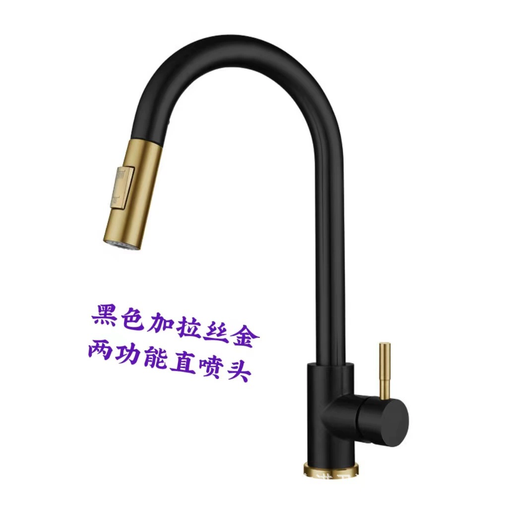 Американский смеситель для выдвижной раковины из нержавеющей стали 304, кухонный мойка, черная, с прямой форсункой и функцией остановки воды