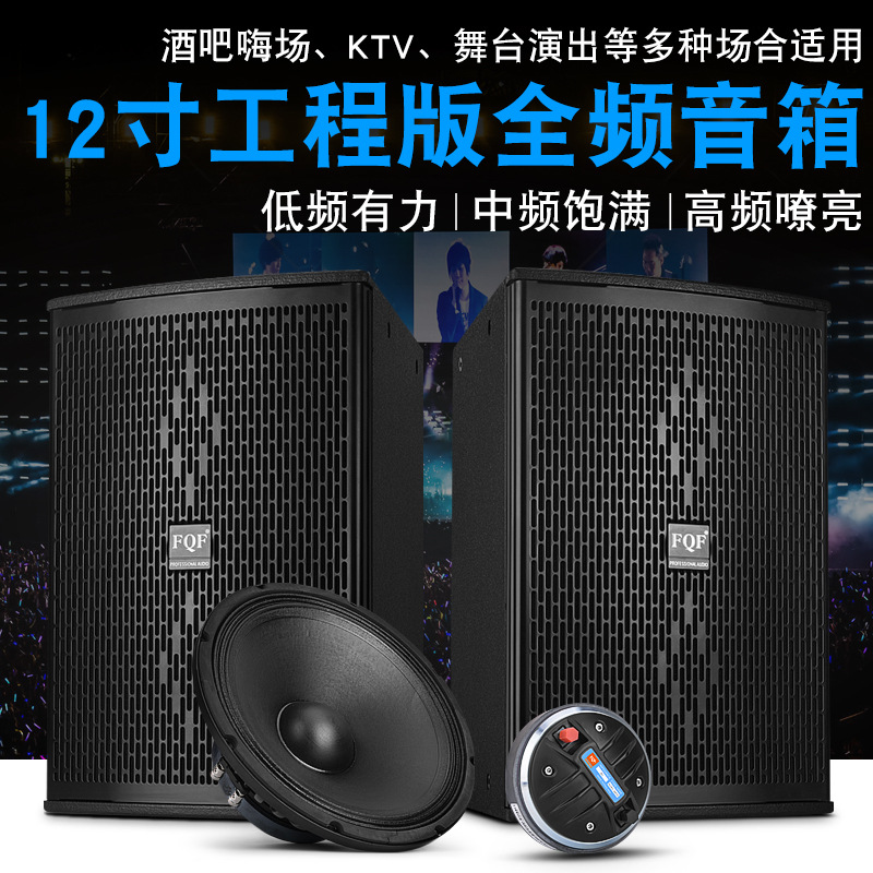 Mq82 Home Karaoke Audio Set Party Room Bar Karaoke Machine Stage Full-Range Speakers Professional Grade