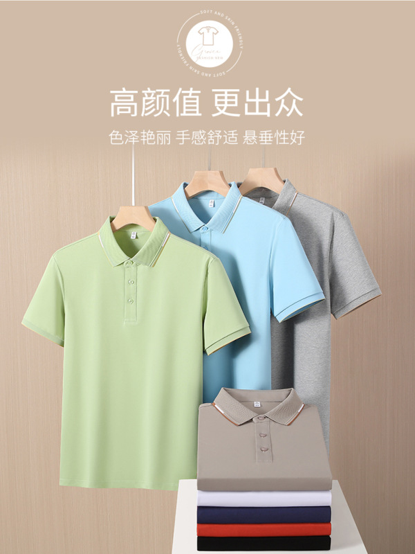 7A algodón antibacteriano poliestireno estiramiento de doble hebra polo camisa corporativa ropa de trabajo camisa cultural ropa de trabajo de manga corta LOGO personalizado