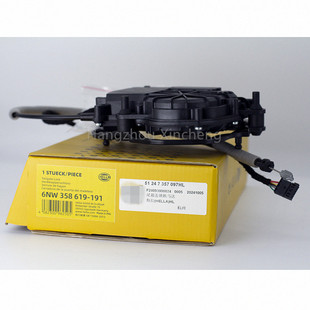 适用宝马Hella 51247357097 Rear Trunk Lid Power Lock Actuator-阿里巴巴