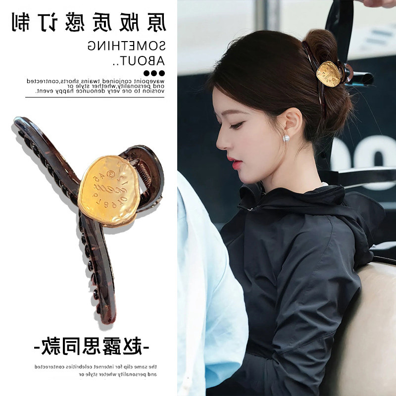 [루스와 동일 스타일] 시계 그리퍼(13cm))