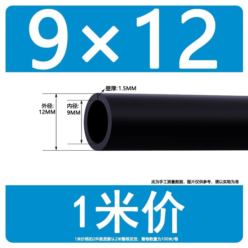 透明シリコンチューブシリコンゴムチューブ無味食品級耐高温ホース4/6/8/10/12/14mm|undefined