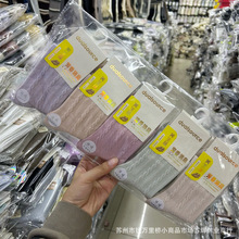 双源6203女袜秋冬新款中筒袜双针休闲商务休闲袜加厚保暖舒适百搭
