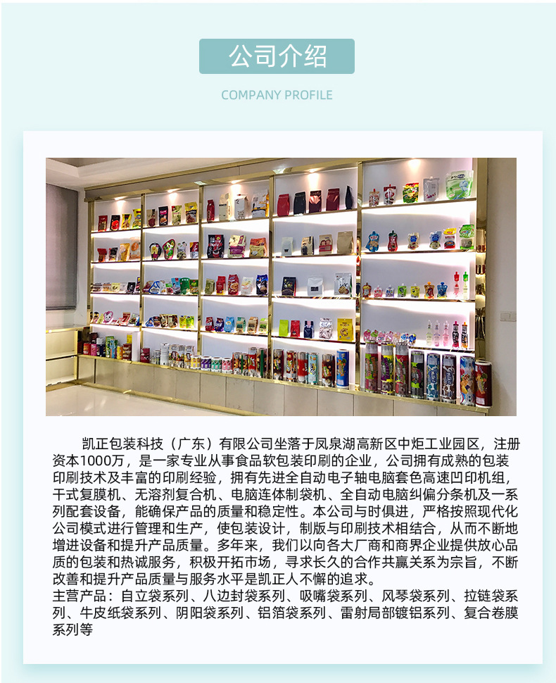 20378728172_1591692254