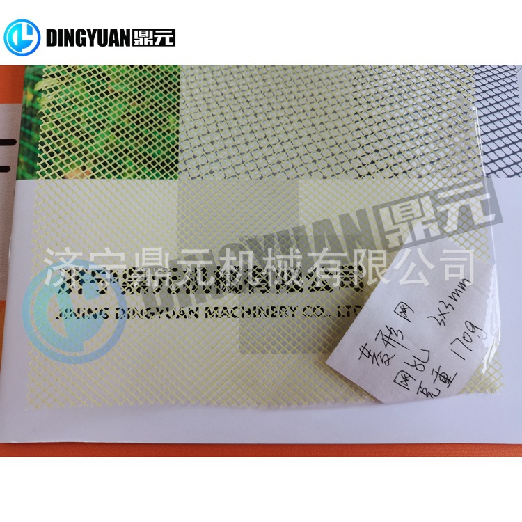 真空工艺导流网 两粗三细 塑料件的注塑导流网设备 导流网挤出机