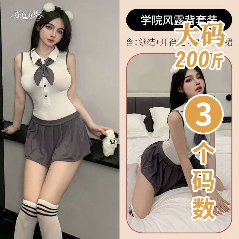 Ти Фэй Night Oath Campus Student Set Set Fun Temptation Free Pure Desire Sexy Sexy Passion Set 2319
