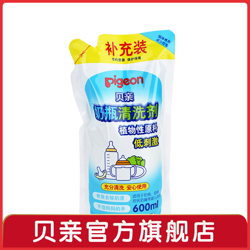 Pigeon Baby Bottle Cleaner | Bottle & Nipple Wash Solution, 600ml Pouch Pack, Model MA28