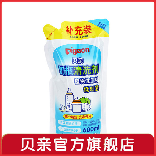 Pigeon Baby Bottle Cleaner | Bottle & Nipple Wash Solution, 600ml Pouch Pack, Model MA28