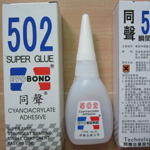 ��Ʒԭ�b̨��ͬW-20˲���z ͬ502�zˮ ����502�zˮ 20��