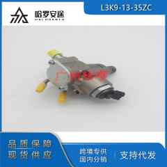 送料無料貿易ホット販売 L3K9-13-35ZC マツダ CX7 M3 M6 2.3T 高圧オイルポンプに適しています